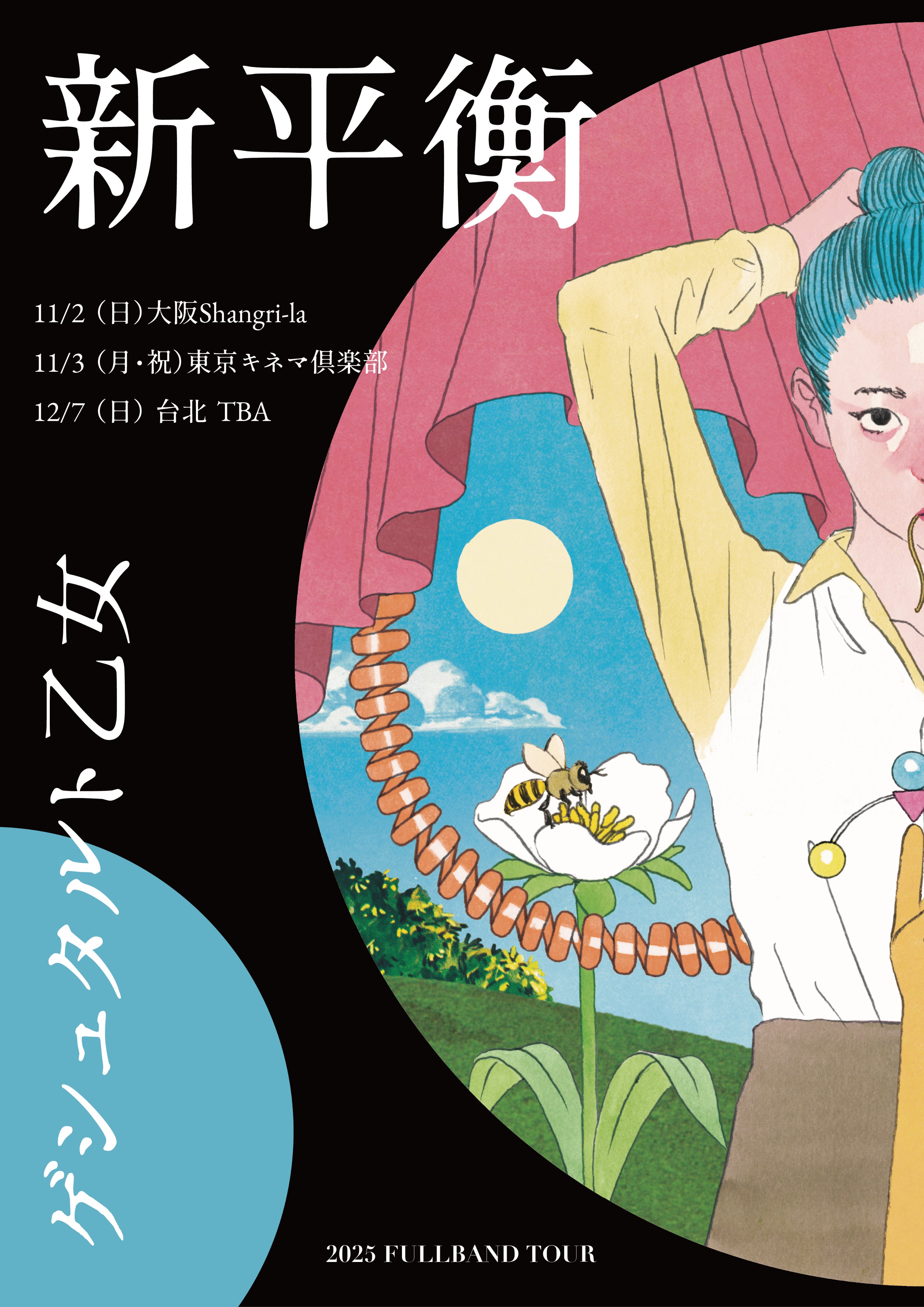 アルプス乙女(林檎) 特大苗 約150センチ 不織布鉢付