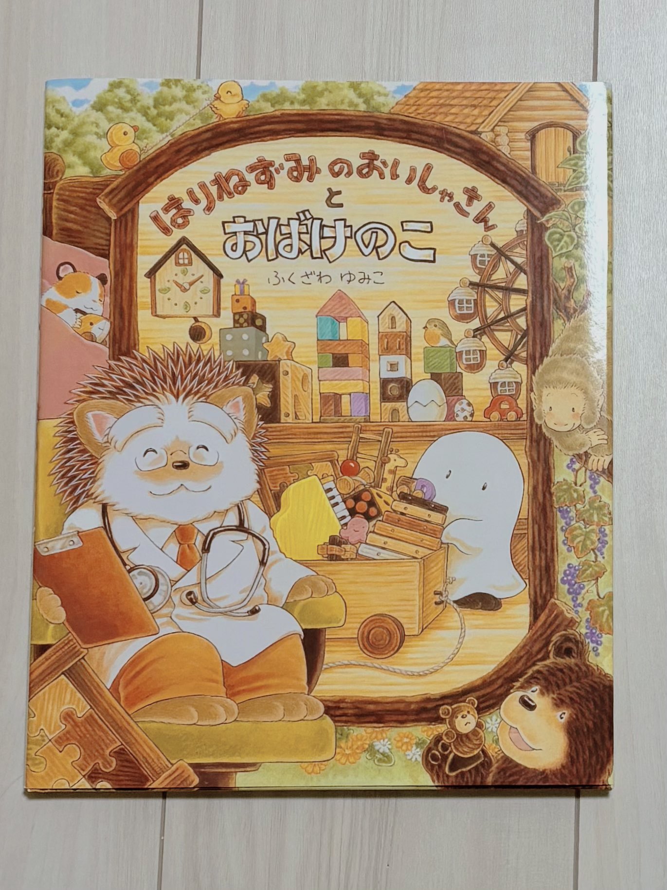 絵画。原画【クリスマスを迎えて可愛い熊ちゃん】