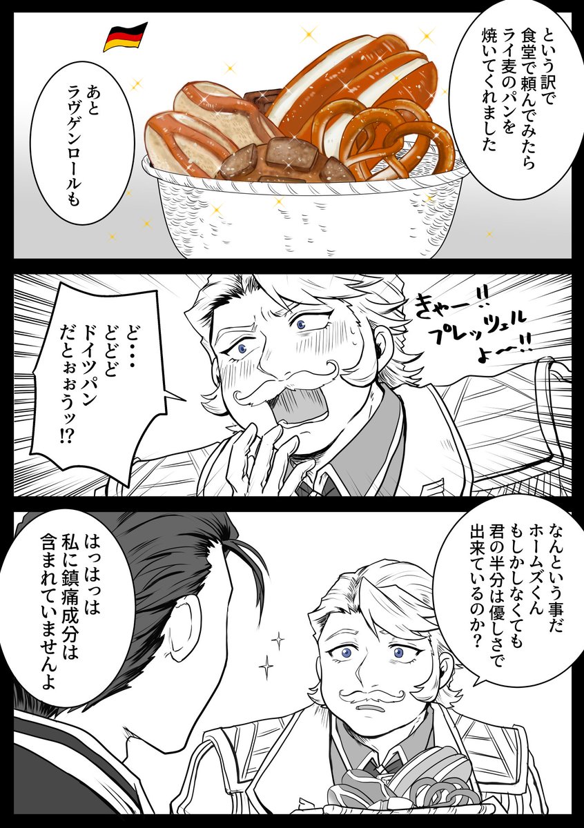 【異文化コミュニケーション】(1/2)
ゴッフと両顧問を溺死するほど浴びたい!!!やっぱりスピンオフしよ!それしかないって!!!(強引)
簡単に言えたことが言えなくなって「大概不自由だな」って思うけど、ずっとそこにいる奴。 