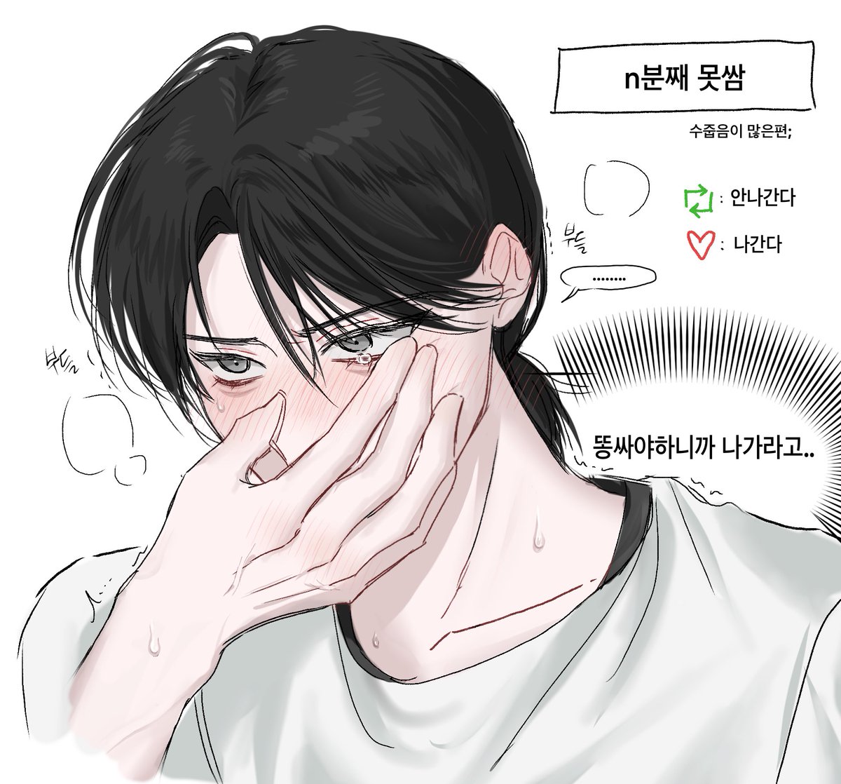 igemoya_2336's tweet photo. ⚠️Scat
결과에 따라 반응이 달라질듯 https://t.co/gecslI6gUo