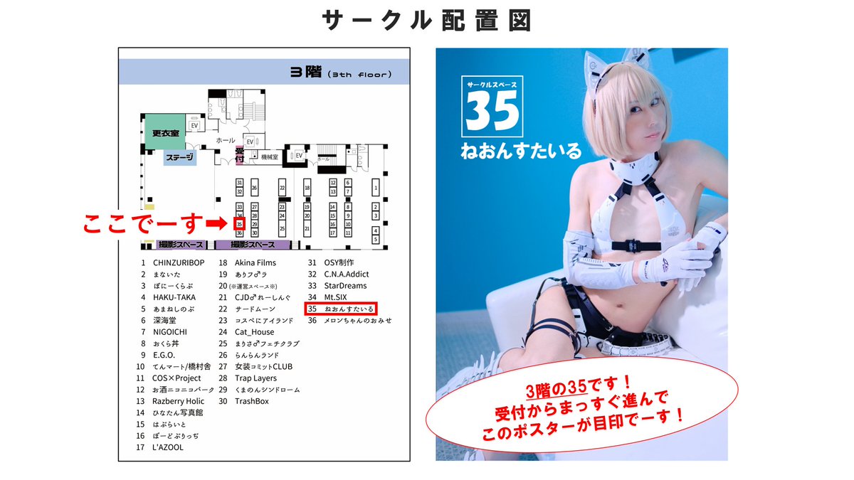 ＼\ ‼ 告知 ‼ /／

さぁ6/21はいよいよぺにまでーす

お品書きは「既刊5本」「新刊1本」の計6作品です！
(既刊にはお得なセット販売もあるよ♪)

また前回に引き続きブースを手伝ってくれる(<a href="/arisa_misuzu/">美鈴亜里沙🐶🥕</a>)ちゃんの生写真を販売しちゃいます

詳細は画像を見てね！

#ぺにま #PNM4 #男の娘