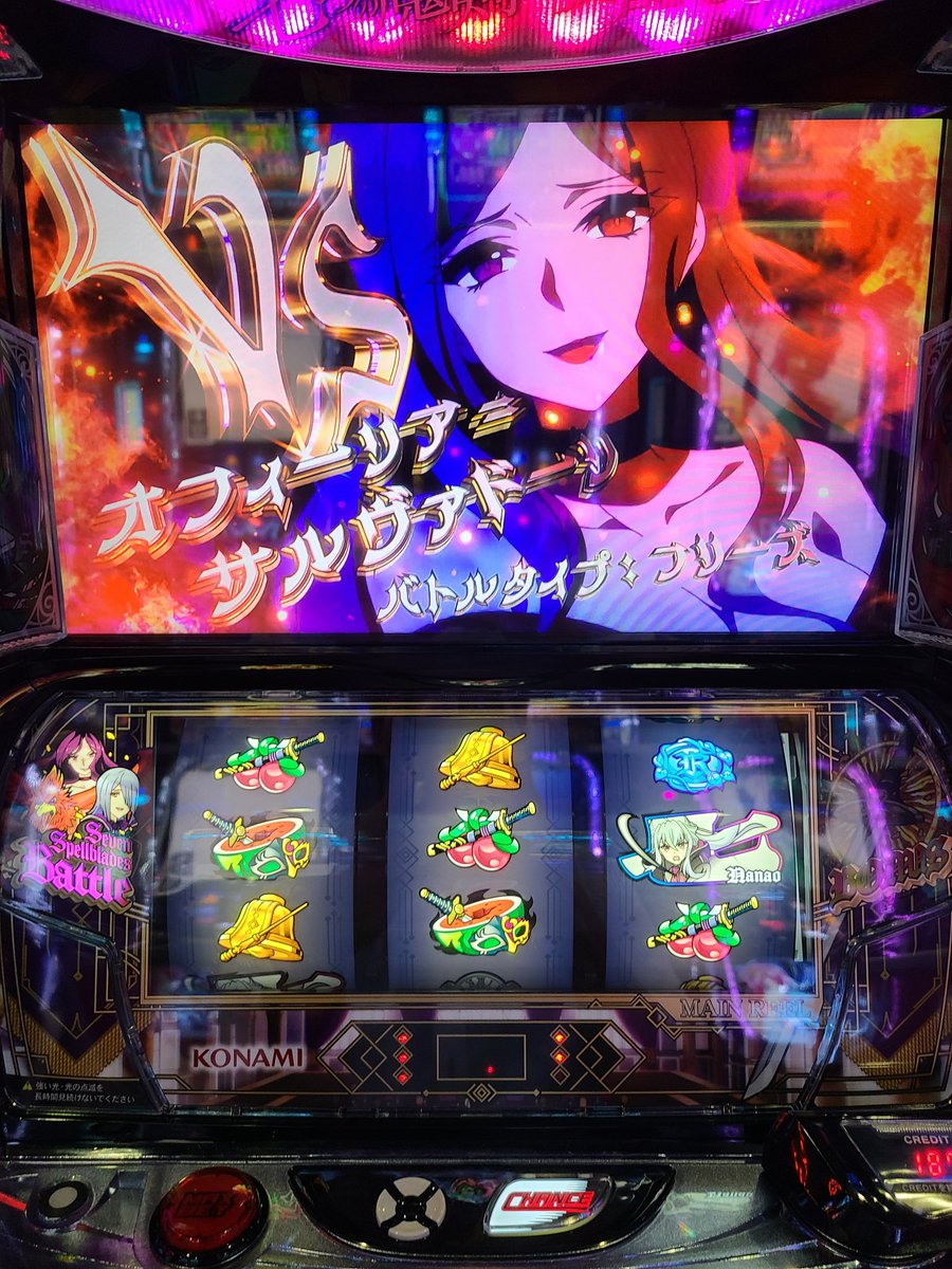 Ash8asH's tweet photo. オフィ姐ボコして爆勝ち、対戦ありがとうございました https://t.co/sx10NA42om