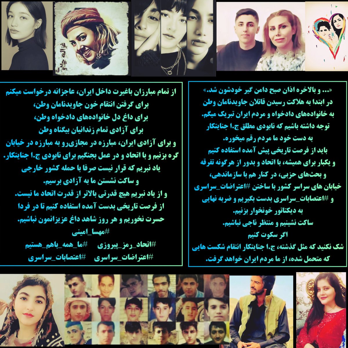 Mehrnaz tweet media