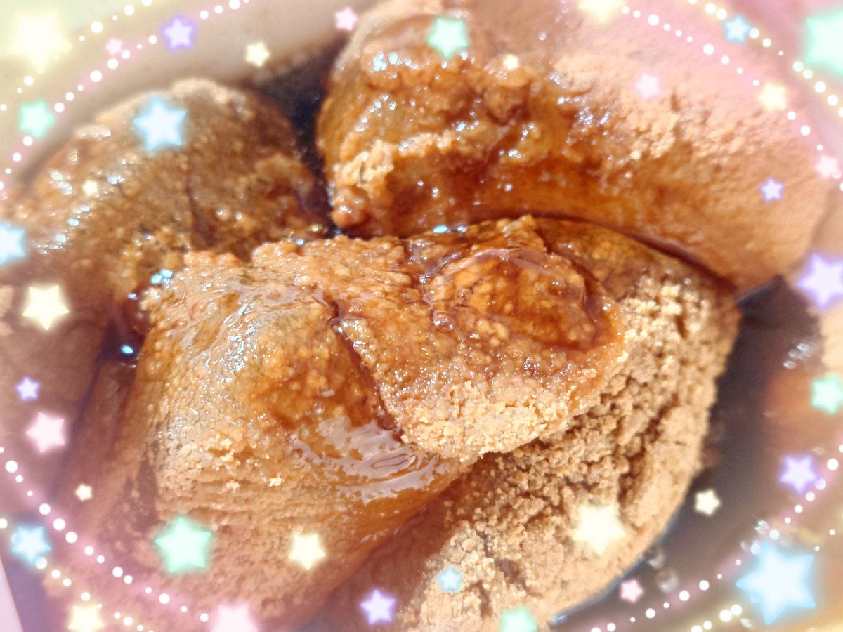 うおおおおお