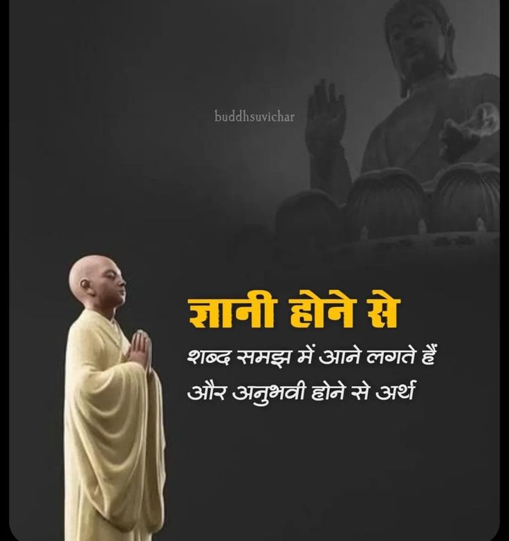 Bhartam123's tweet photo. ज्ञानी https://t.co/99Bq4wPcUj