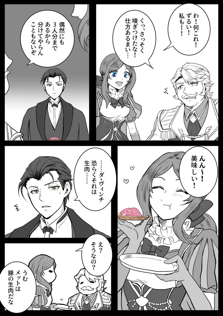 【異文化コミュニケーション】(1/2)
ゴッフと両顧問を溺死するほど浴びたい!!!やっぱりスピンオフしよ!それしかないって!!!(強引)
簡単に言えたことが言えなくなって「大概不自由だな」って思うけど、ずっとそこにいる奴。 