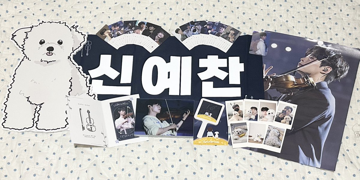 mong_wal's tweet photo. 온통 예찬이로 가득한, 사랑이 눈에 보이는 곳!
럭드 도파민에 미친자,, (me) 운빨 좋아서 123등 다 당첨됐는데 축하해주셔서 감사합니다🥹 다들 친절하시고 후기에서 보던 에버랜드 온 느낌 뭔줄 알아가요🤭 액자 받으러 갔다가 설이도 업어갑니다🤍🤍 
#Violinarium_별의선율
#예찬이라서_고마워 https://t.co/8G6kOvS18A