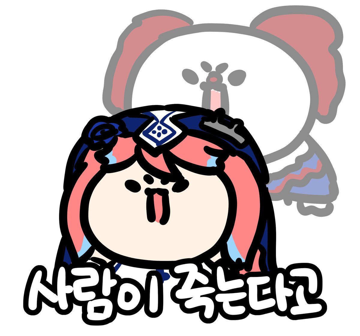 복어코인 420층에 사람 있어요

#로제타 #RosettaRT