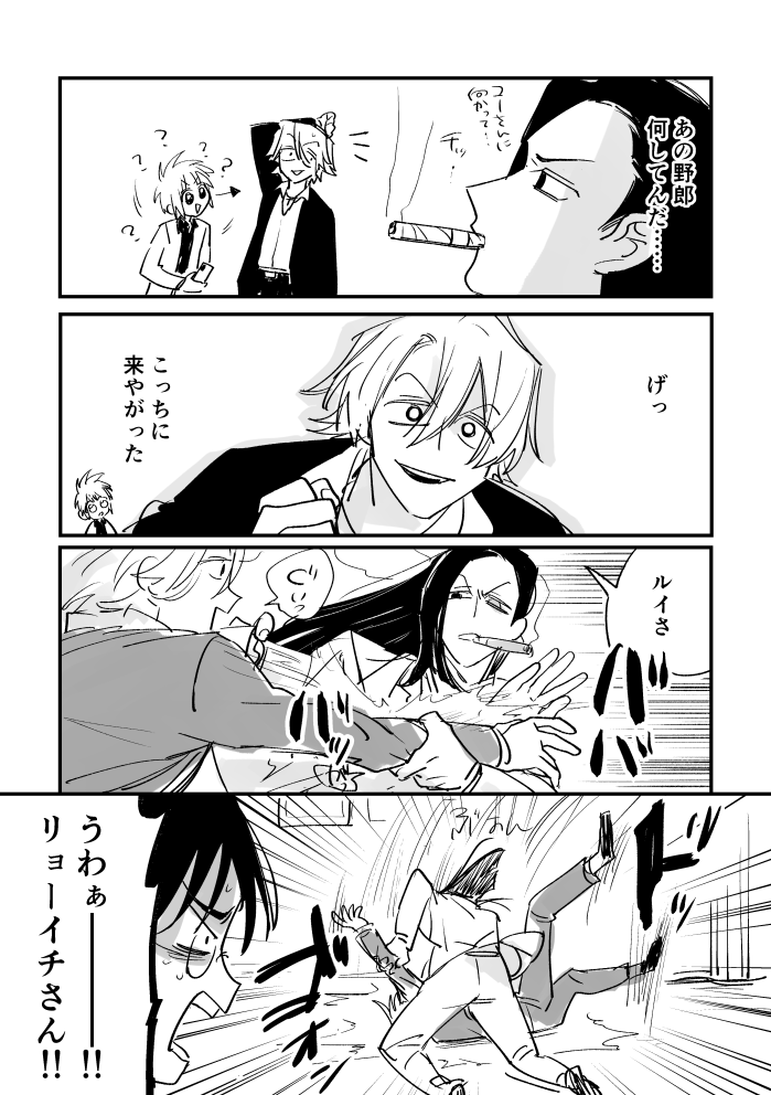 べたべた 3枚 