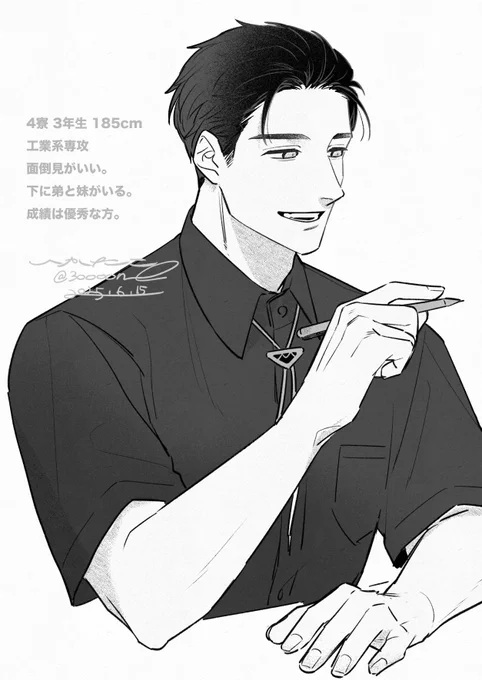 #ミノツキ_キャラ練り 

存在しない生徒D 