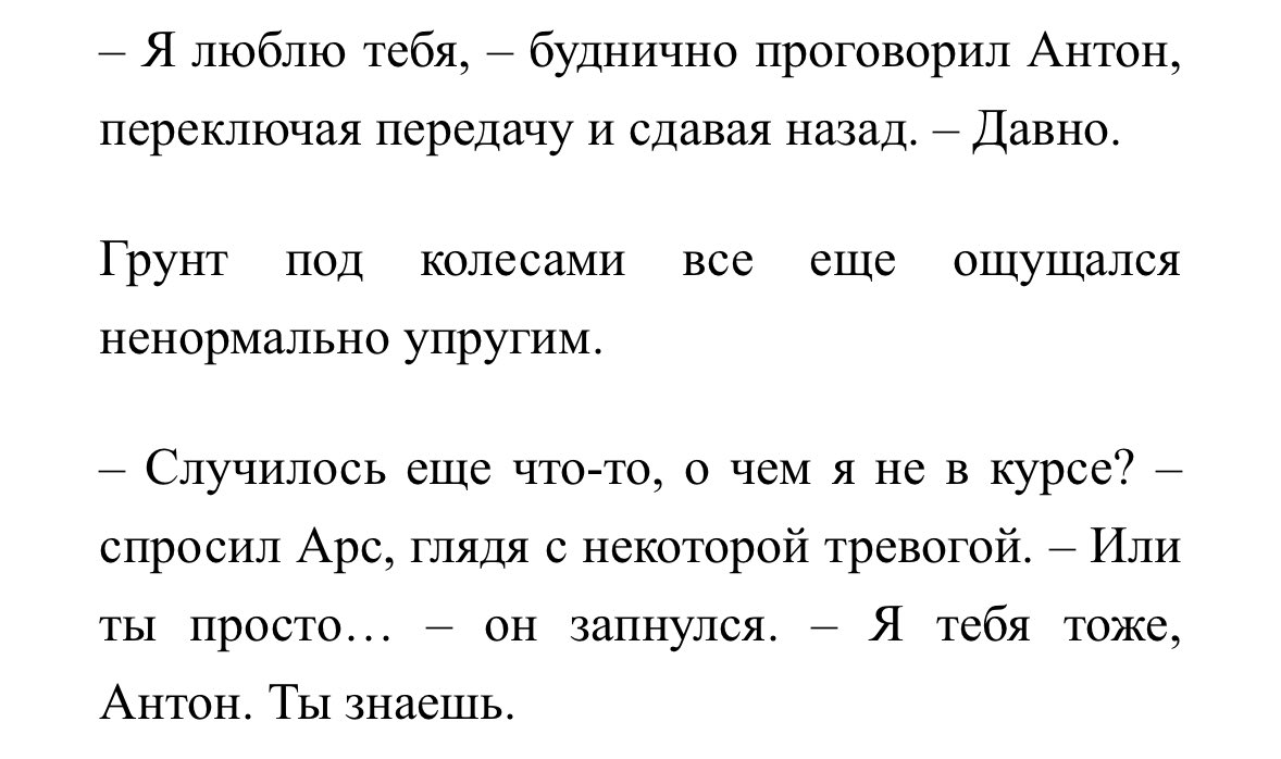 Рыжая🕊️🦇🎲 tweet media