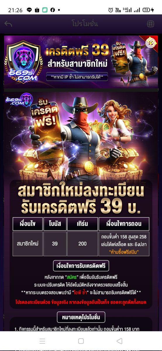 DadSuti's tweet photo. เว็ปใหม่กริ๊บๆ
เครดิตฟรี 39 เทิน 200
ถอนต่ำ 158 สุด 258 เช็คไอพี
รับโปรตรงโยกเงิน
สล็อตเท่านั้น ห้ามซื้อฟรี

https://t.co/bRqbyScgHC https://t.co/emWRQHA5Yr