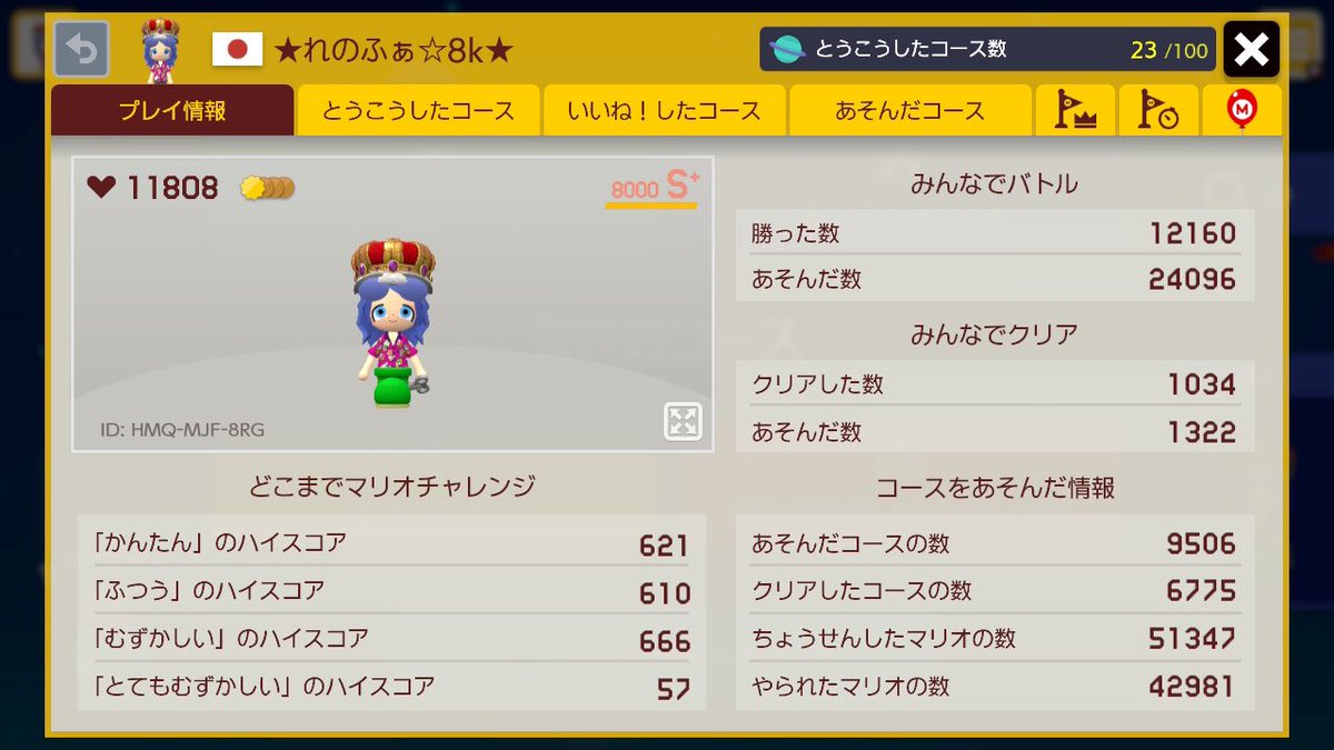 れのふぁ tweet media