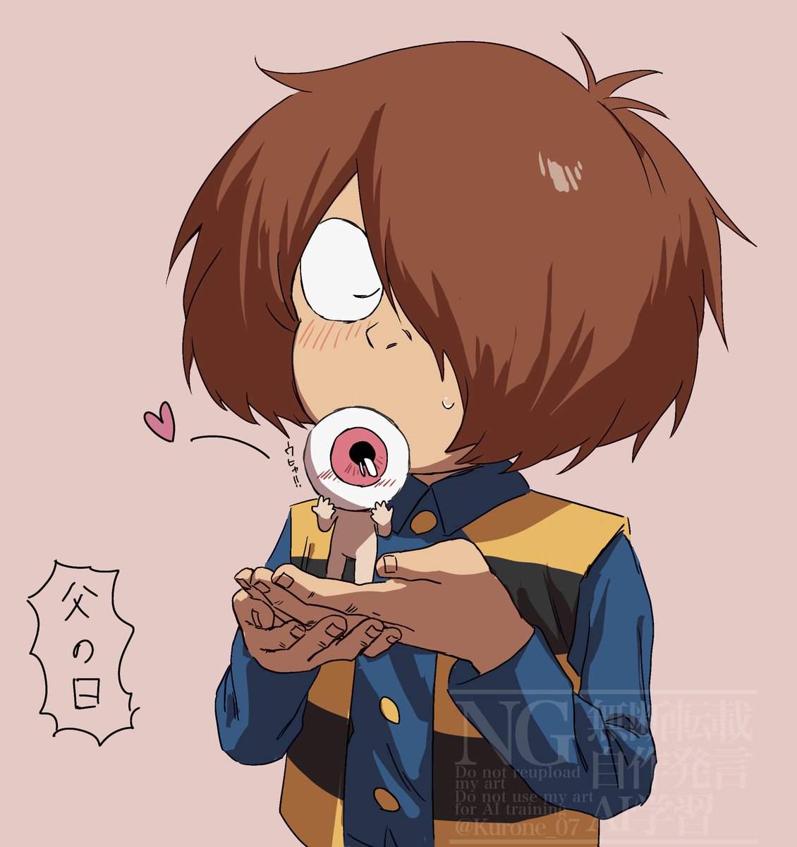 親子おお