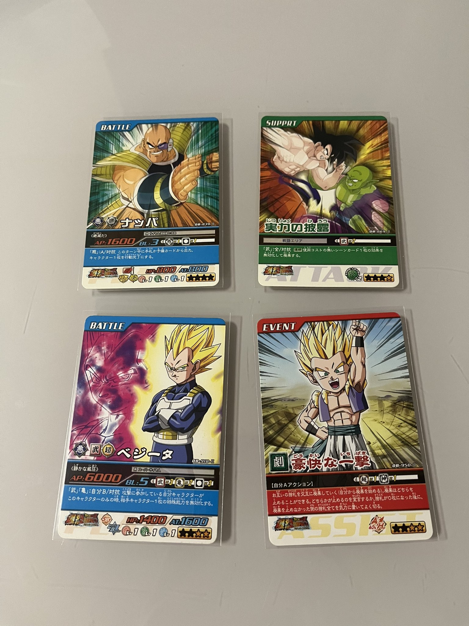 Yinyin - Card Dragon Ball (@Dbzcollection) / X
