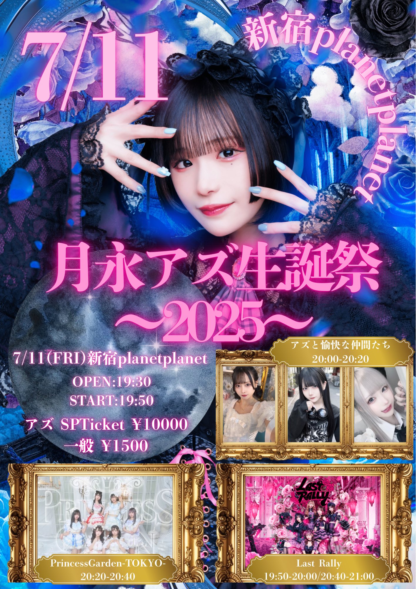 はるか 遥りさ(HARUKA RISA) on X: 