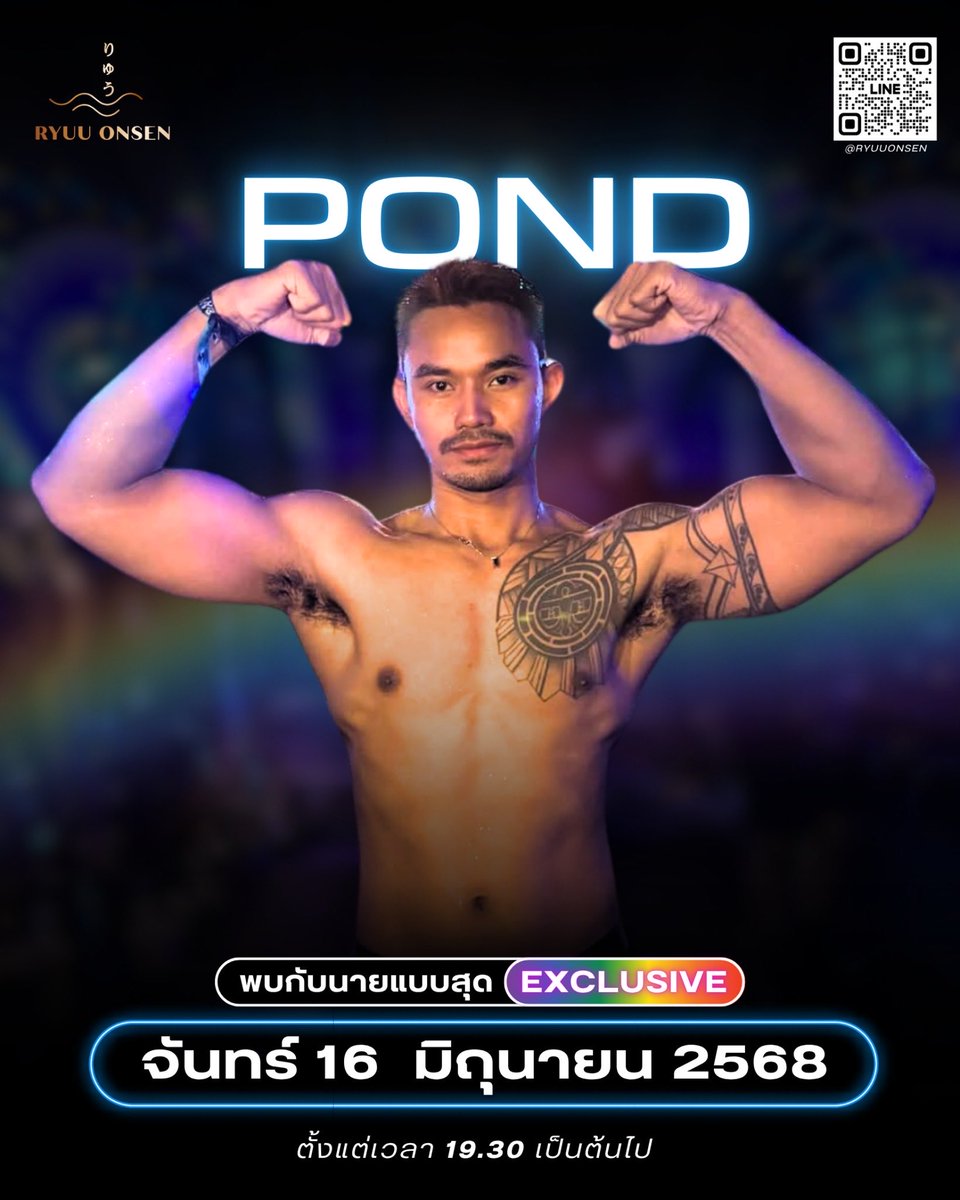 พบกับคุณ POND นายแบบสุด Exclusive
และกิจกรรมสุดพิเศษ
IG : @p_pondnaa
X : <a href="/preechakamud/">POND.🐻</a>

ในวันจันทร์ 16 มิถุนายน 2568
ตั้งแต่เวลา 19.30 เป็นต้นไป
มาเจอกันได้ครับ 😍

FB : RYUU ONSEN
IG : ryuuonsen
LINE : <a href="/ryuuonsen/">ryuuonsen</a>
X : <a href="/ryuuonsen/">ryuuonsen</a>
Tel : 082-941-9666
