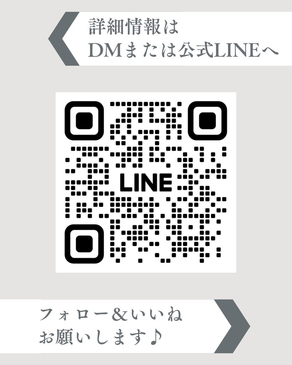 値下げ交渉お待ちしてます！コメント歓迎 お問い合わせ歓迎 - Search / X