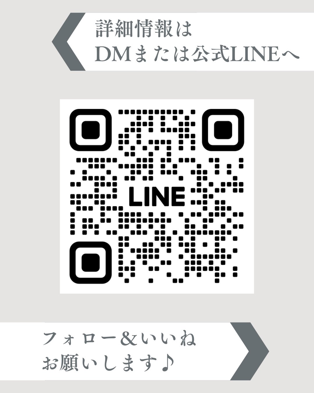 値下げ交渉お待ちしてます！コメント歓迎様 ページ お問い合わせ歓迎 - Search / X