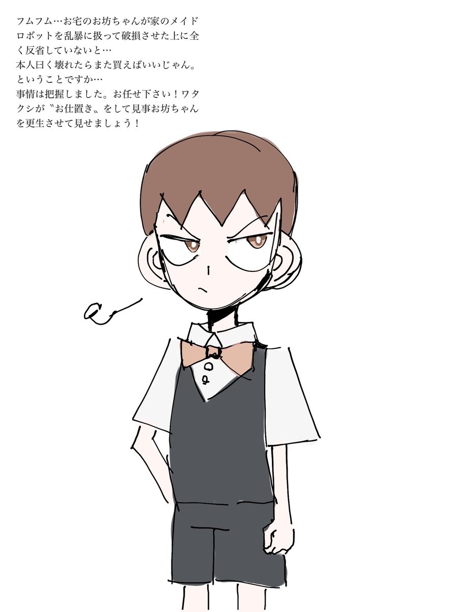 Tabasuko4410's tweet photo. 一気に３つ分のTS小話 https://t.co/fSEu7jn1xy