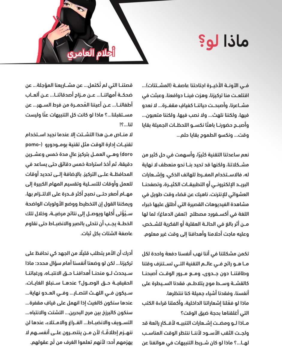 ahlam tweet media