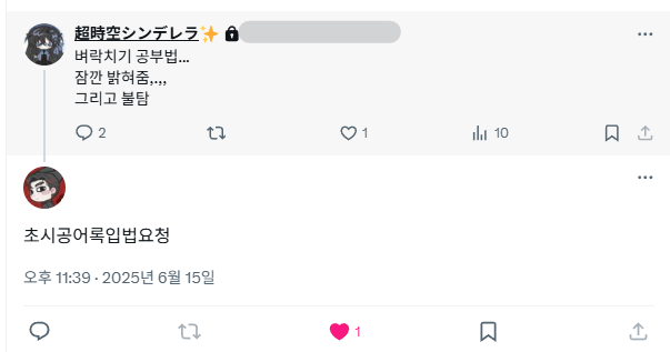 SigongPrincess's tweet photo. 제우스신의 가호가 있으리 https://t.co/yJKCw5HyJg