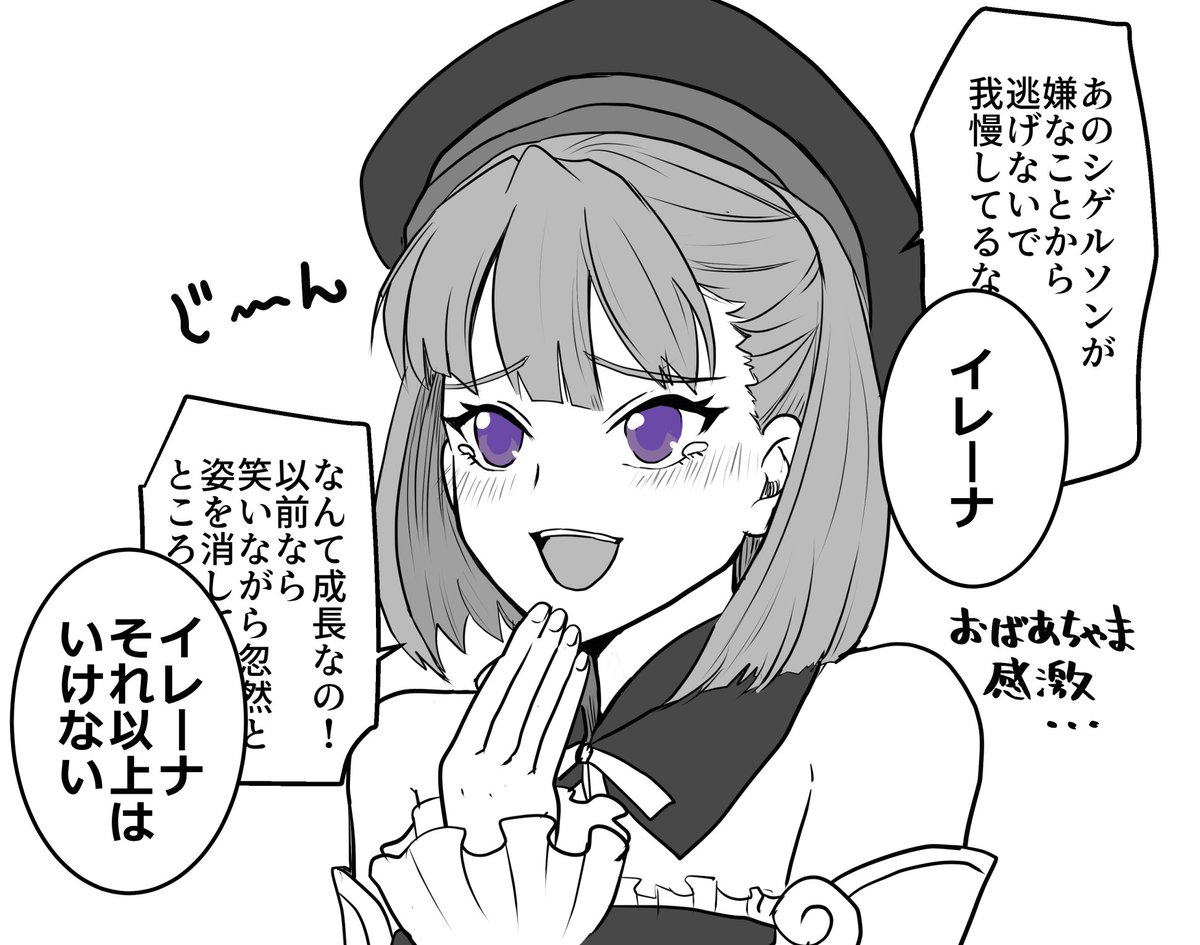 【異文化コミュニケーション】(2/2)
+おまけ 
