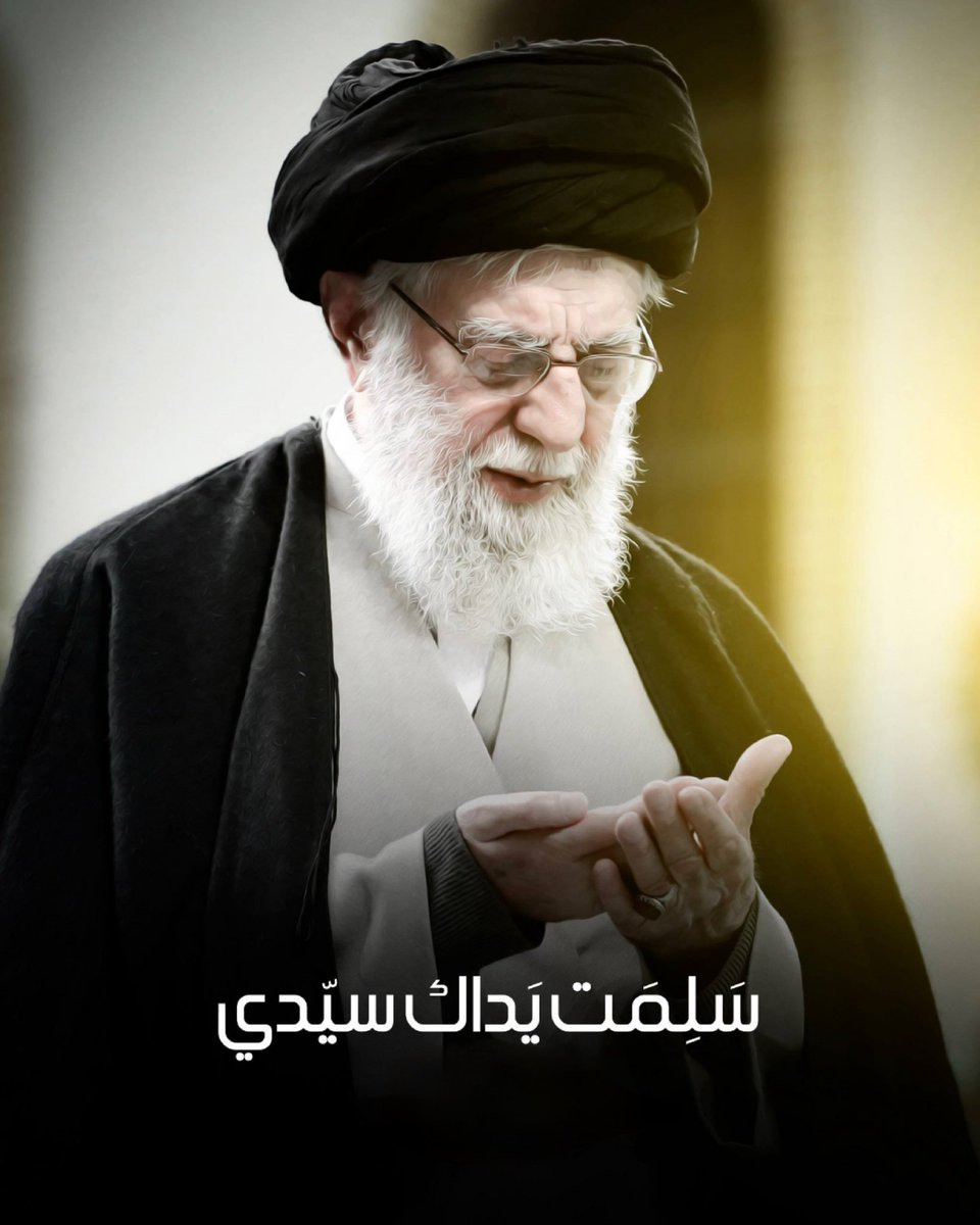 سَلِمَت يَداك سيّدي