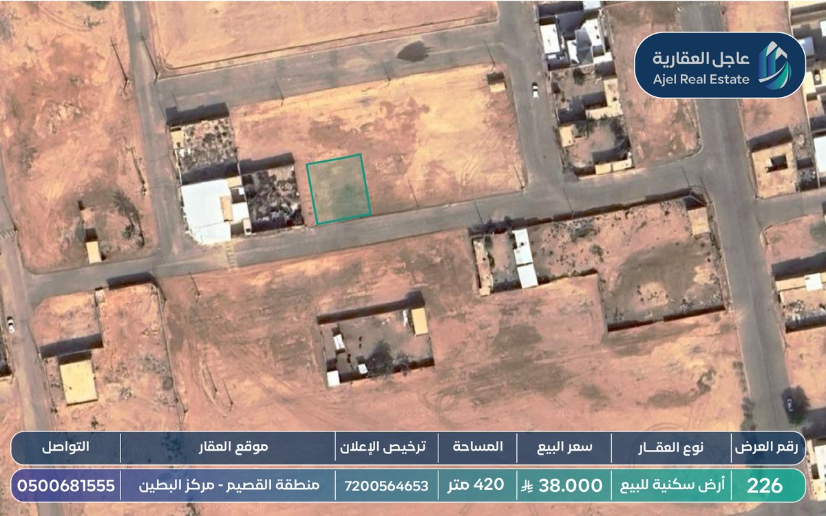 ajel_com_sa tweet picture
