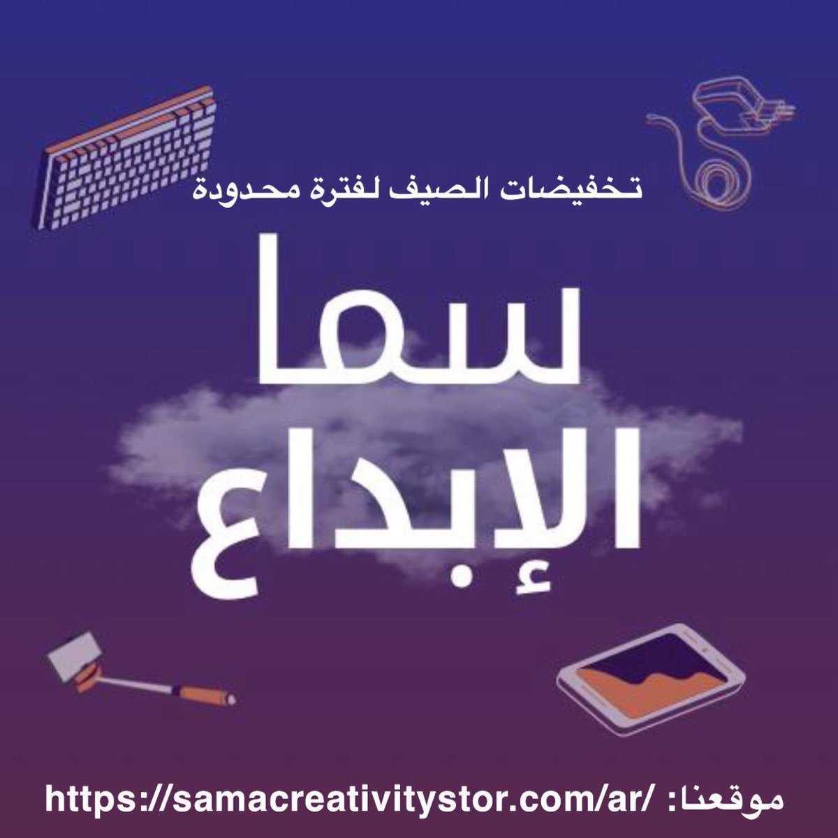 samscreativitystor.com
