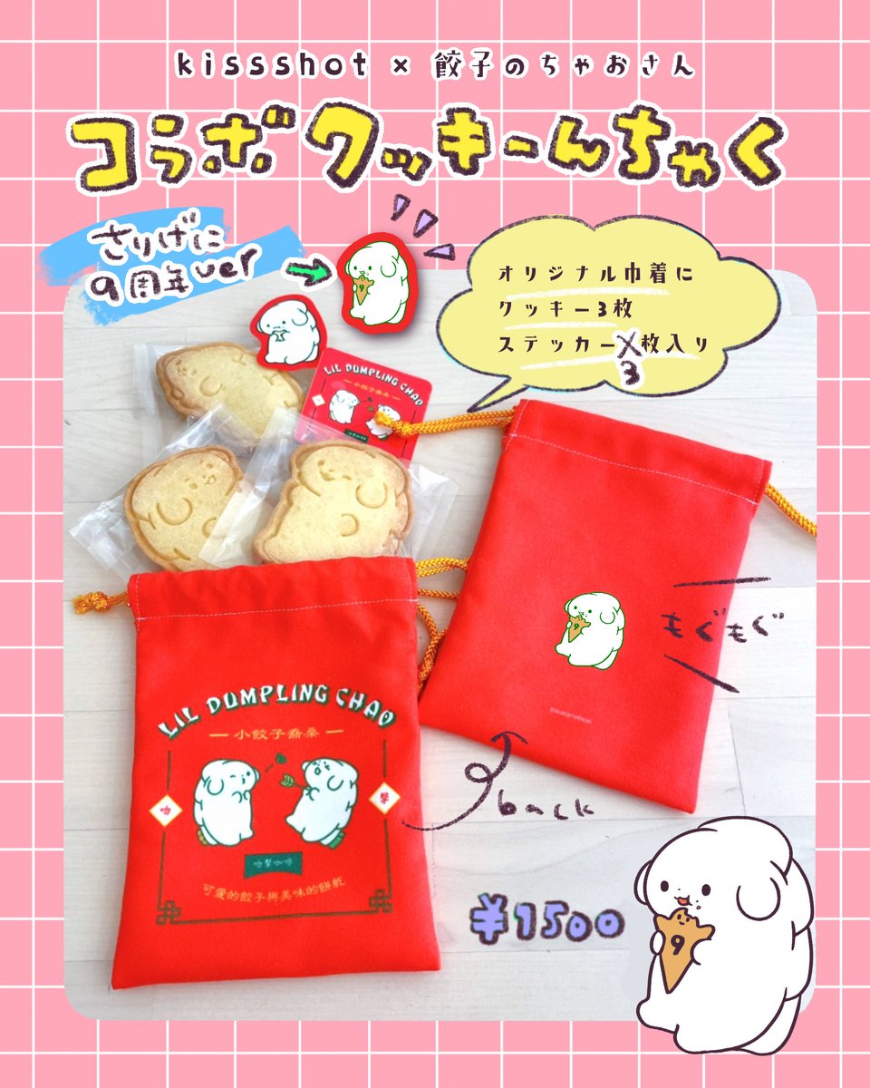 【F】☆みちゃみちゃ☆様お取り置き ちゃお様 取り置き リサイクル商品】ミニ扇風機 ちゃお付録 動作