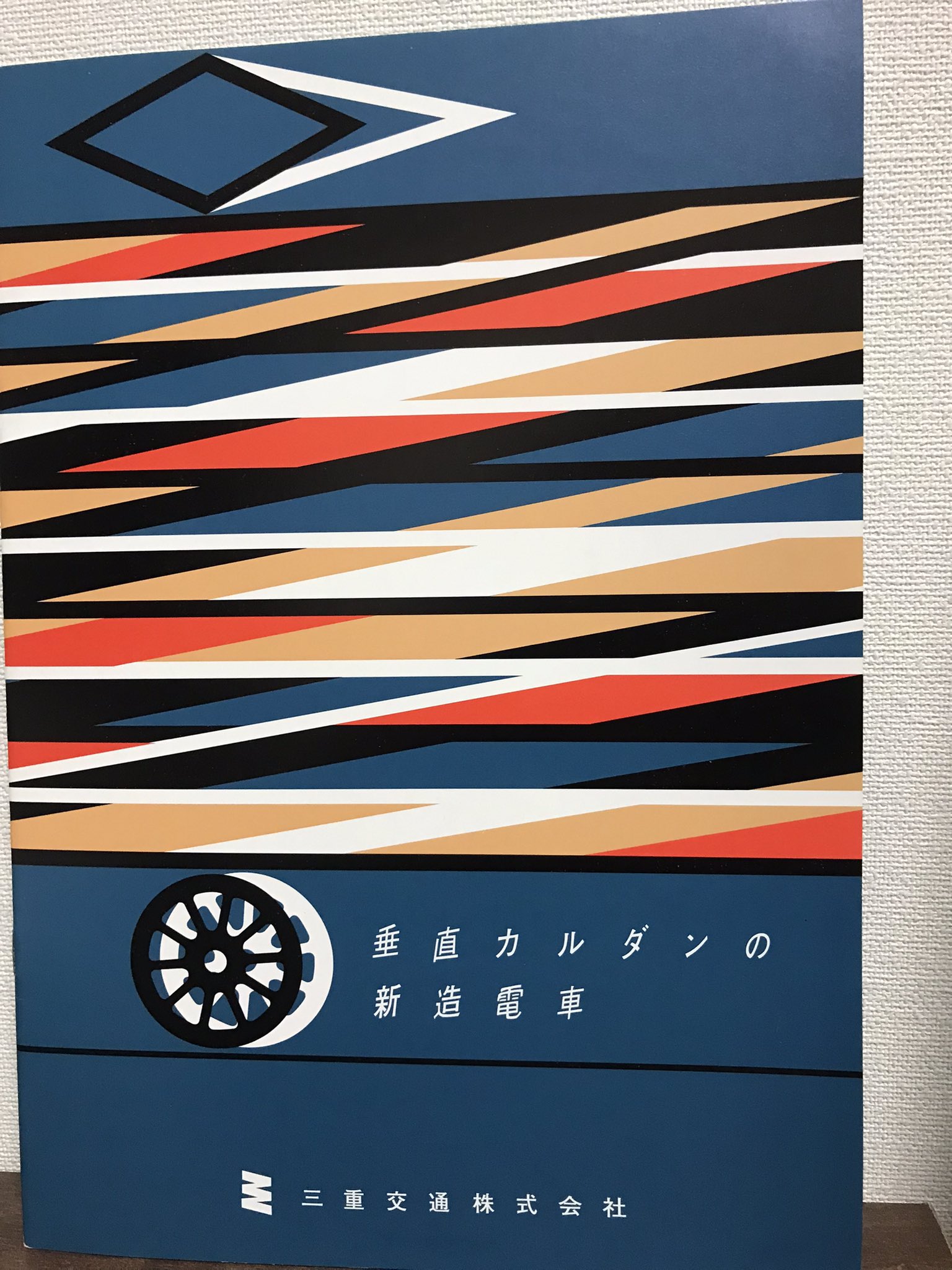 きゃろるコンフォート on X: 