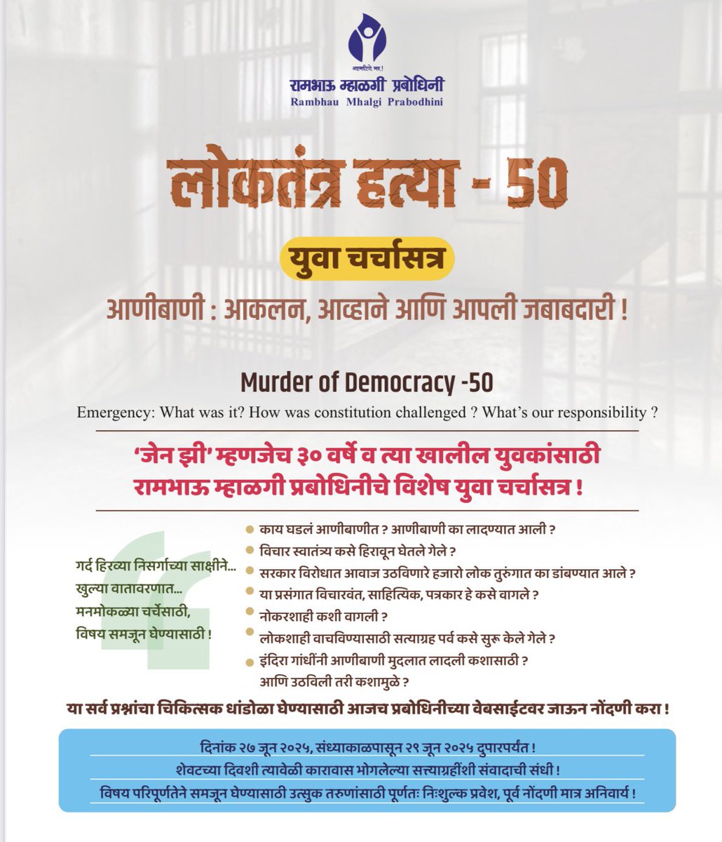 Vinay Sahasrabuddhe tweet media