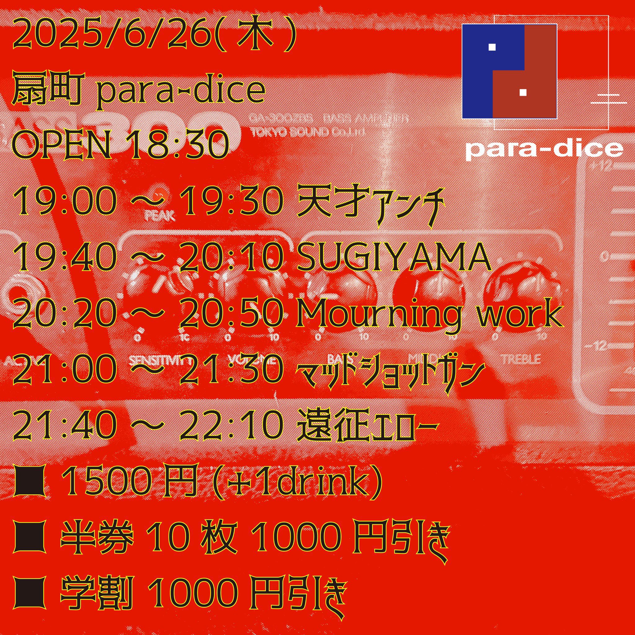 あんちさん専用連絡ください お引き落としができなかったお客様へのSMSでのご案内について