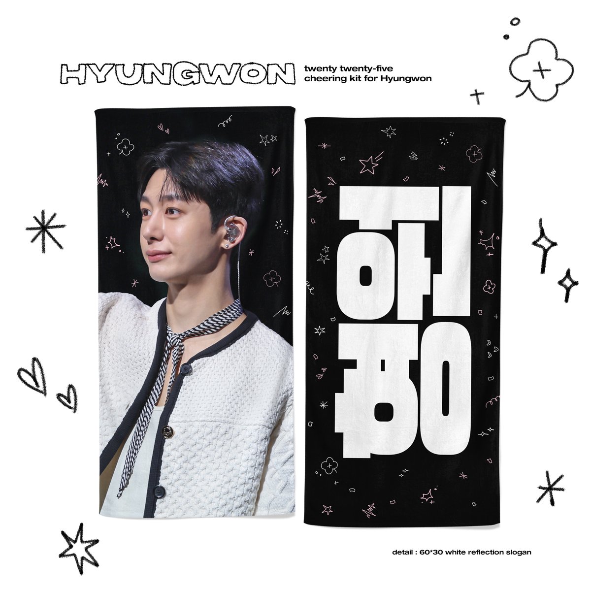 #RT

형원이도 몬베베도 나에게 많은 행운을 가져다 주었으니 또 다른 누군가에게도 행운이 따르길 바라며, RT해주신 분 중 4분께 슬로건을 보내드릴게요🍀

10주년 콘서트 전 우편으로 발송드릴게요.
국내 주소 only, 주소와 연락처 주실 수 있는 분.
이벤트 성 Follow 안해주셔도 됩니다❌