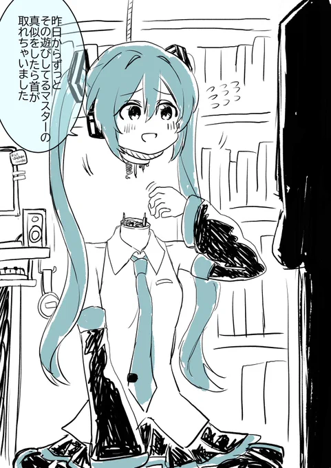 #軽い気持ちで描いたら予想以上に反響があった絵 