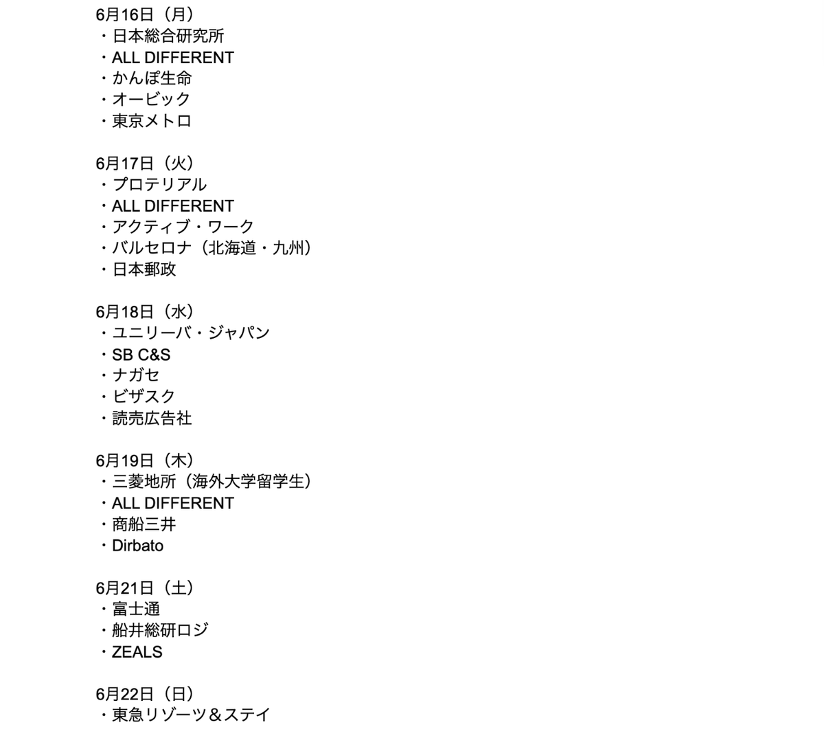 inkya_senpai's tweet photo. まだ、諦めないで😢

本選考の締切が【約23社】あります。

↓↓6月16日（月）〜6月22日（日）↓↓ https://t.co/AUnhLY2n3Q