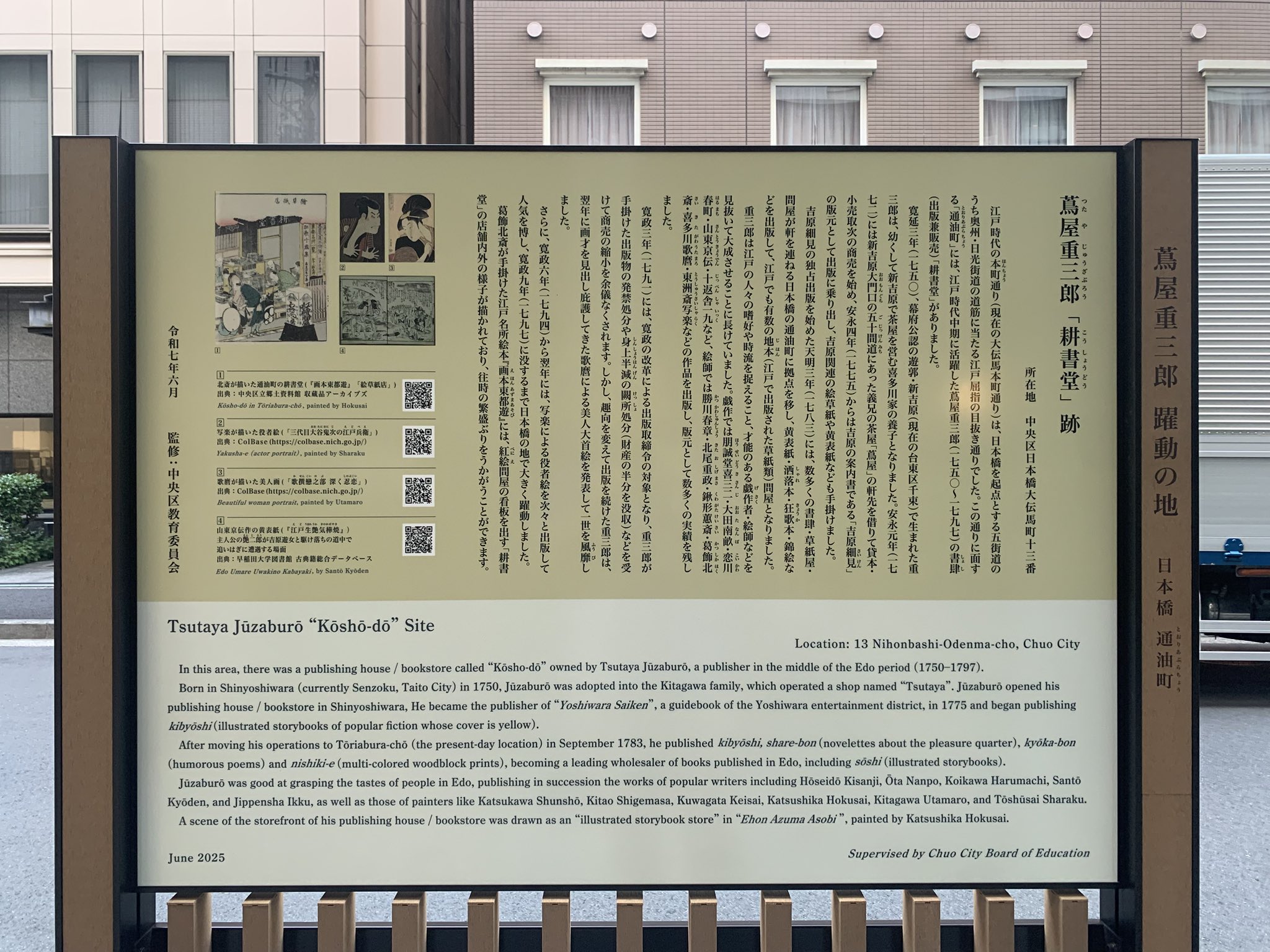 中澤友作 Nakazawa Yusaku on X: 