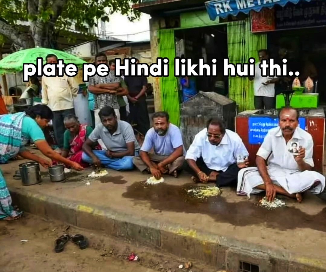 Believe us sir we are most educated people saaarrrr 💀
