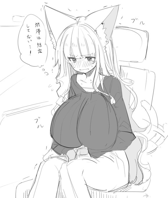 タクシーなどでのおしがまシチュ 