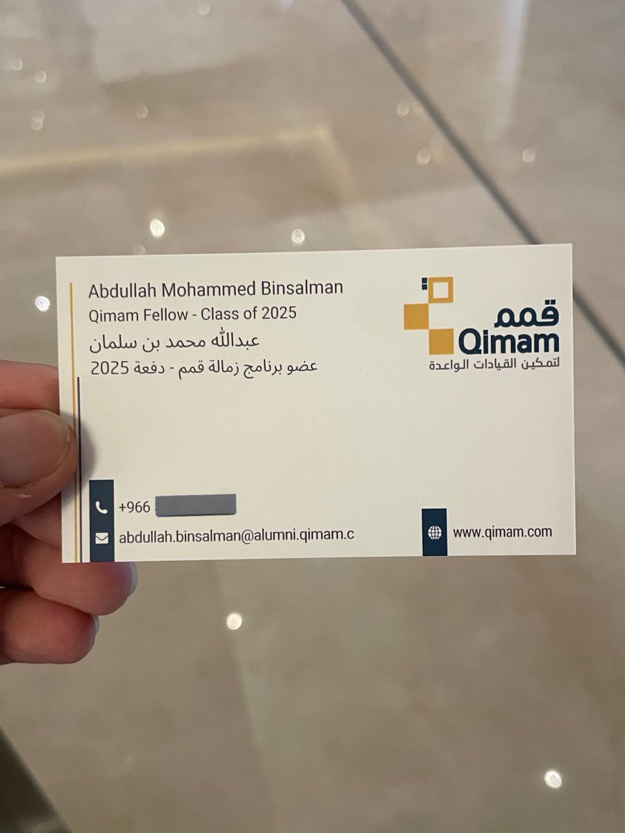 قمميات 🌟🌟

#برنامج_قمم | #QimamFellowship