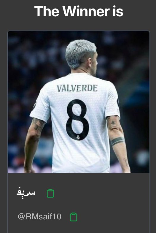 الف مبروك للفائز 🎉🎉

- <a href="/RMsaif10/">‏ﺴـﭕﻔ</a> 

حظًا اوفر للبقية في المرات القادمة 🤍