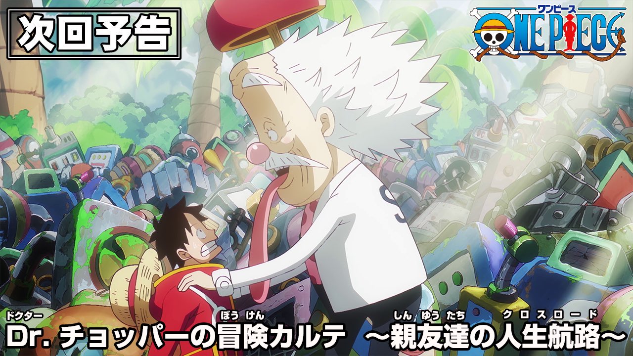 ONE PIECE サードシーズン・チョッパー登場・冬島篇 piece.5 [DVD] wwzq1cm Amazon.co.jp: ONE PIECE ワンピース サードシーズン チョッパー