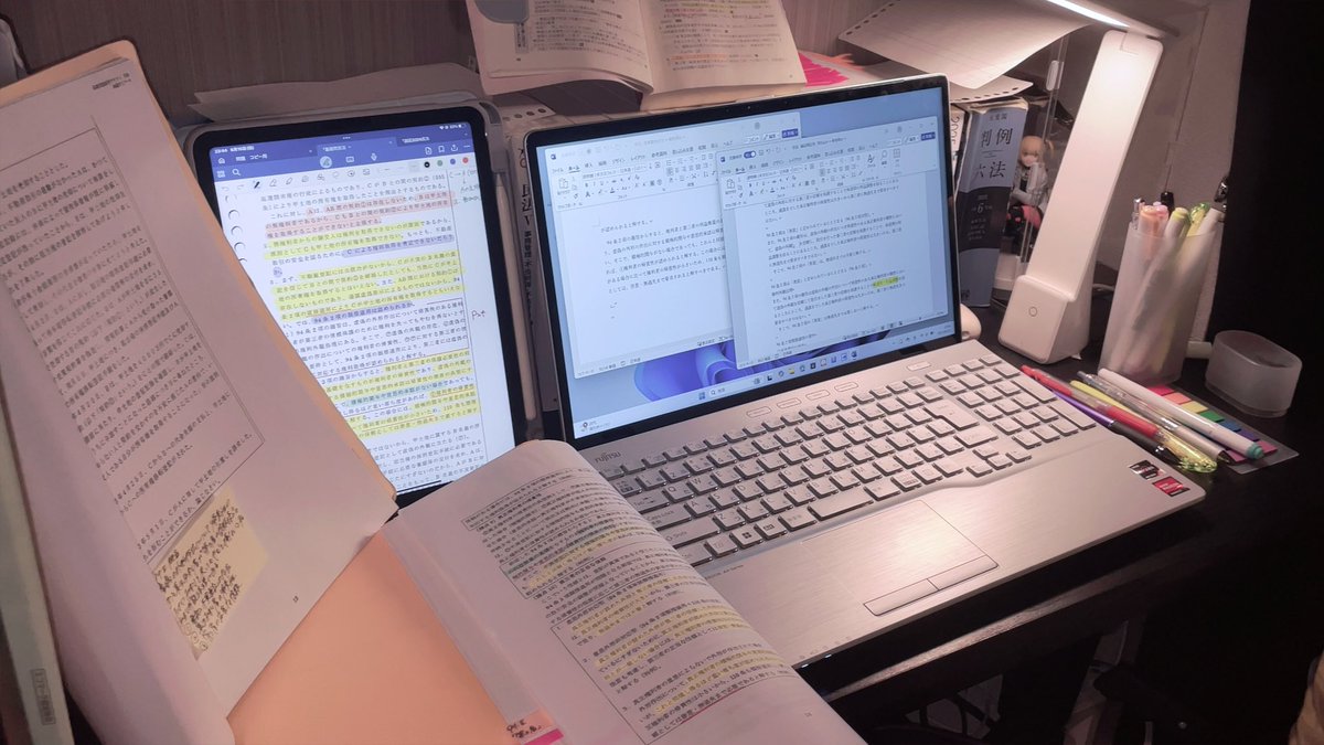 1日早い
論証ぼちぼち覚えていく