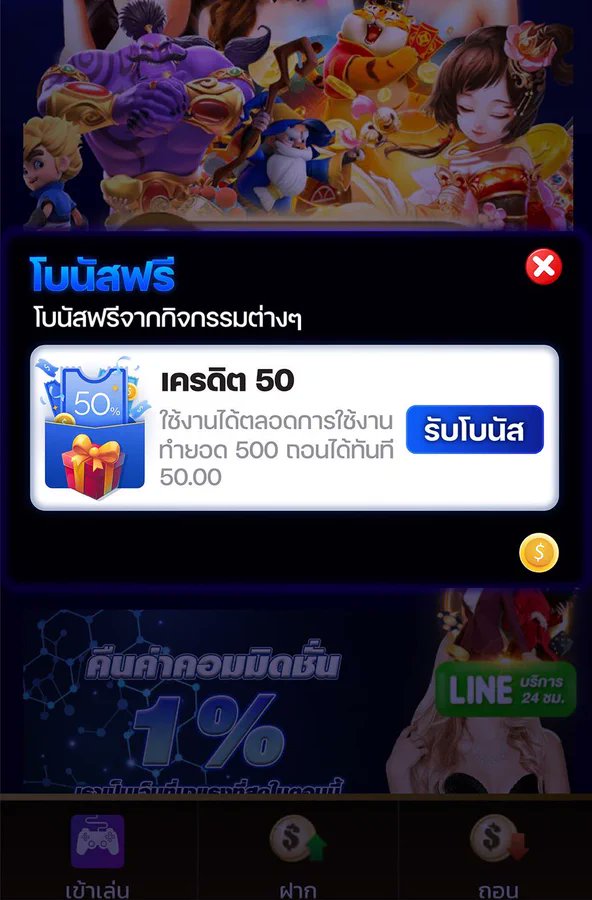#เครดิตฟรีกรอกโค้ด 

โค้ด : MPMT-19LA-YFVU
เครดิตฟรี 50 ล่าสุด

ขอคนละ 1 ติดตาม 1 รีทวิต 🦄🔥

สมัคร✍🏻 shorturl.asia/ye65f

#เครดิตฟรีล่าสุด #เครดิตฟรี2023 #เครดิตฟรี 
#เครดิตฟรีกดรับเอง #โค้ดเครดิตฟรี #เครดิตฟรี50 #นิติมธ #เนเน่ #ฝุ่นภาคเหนือ #popezaap