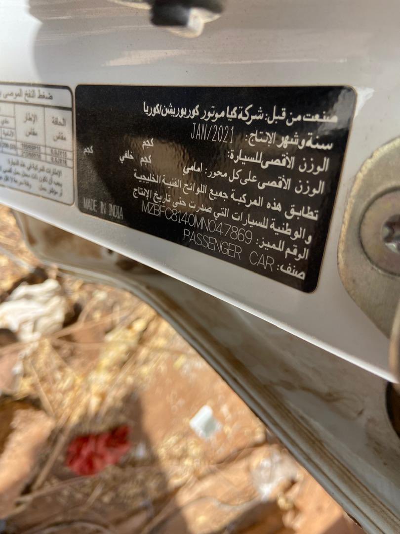 _dnm7's tweet photo. يخوانا ضروري اعملو ريتويت 

سعدية ازيك العربيه دي في امدرمان ومحتاجين  نوصل لسيدها  قبل ما تتنهب 
عربه كيا اسبورتاج موديل2021المرجو من صاحب العربه التواصل علي رقم التلفون 0912355450. او 0123554501 https://t.co/3awDm2uvmO
