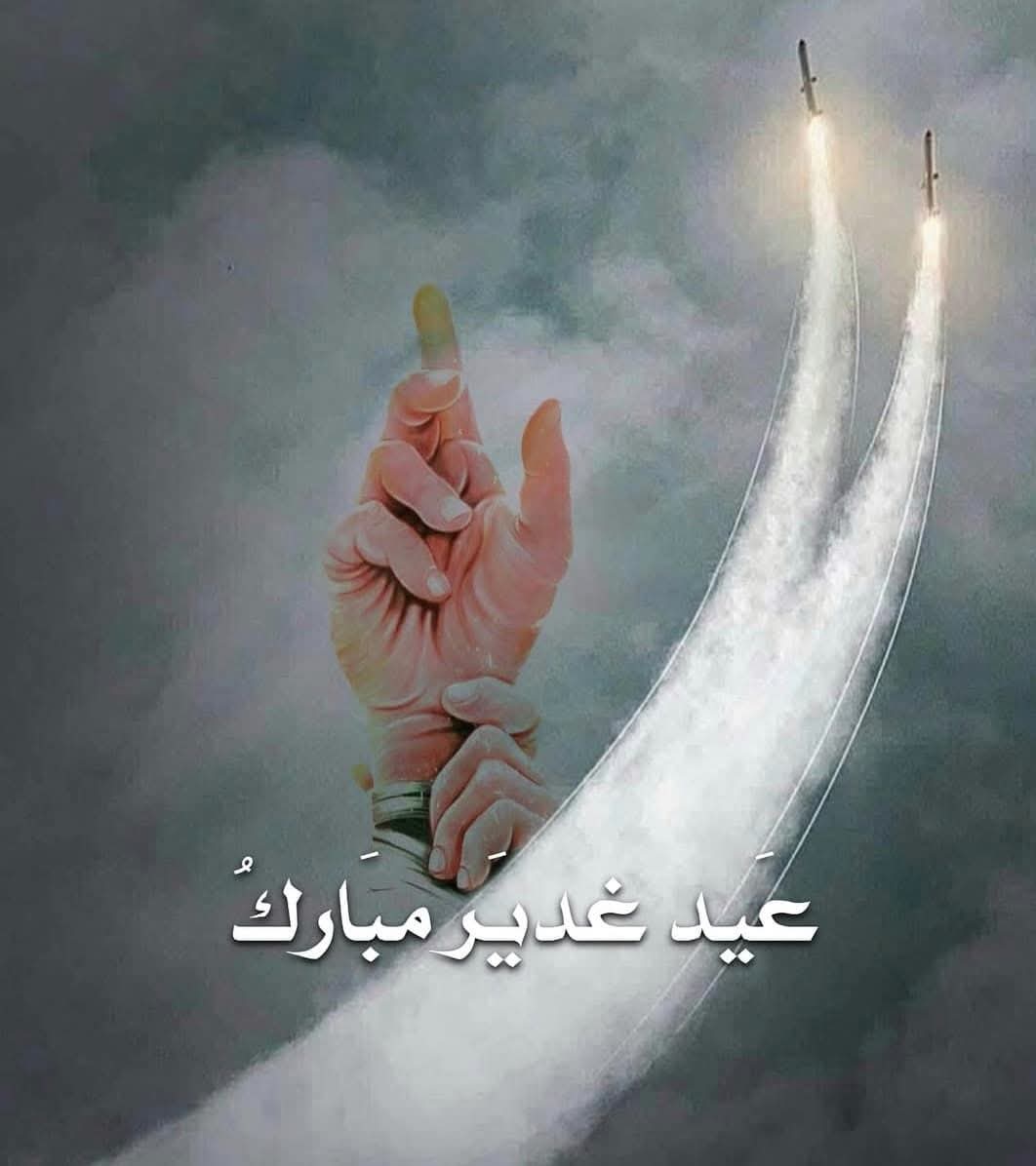 kazmi__07's tweet photo. بِسْمِ اللّٰہِ قاصِمِ الجَبّارِین
 نَصْرٌ مِنَ اللَّهِ وَفَتْحٌ قَرِيبٌ ۗ وَبَشِّرِ الْمُؤْ��ِنِينَ
May Allah protect and preserve the Supreme Leader of the Islamic Revolution, Sayyid Ali al-Husseini Khamenei, Amen.
#EideGhadir #طهران #tahran #الحرب_بدأت_الان #تل_أبيب_تحترق #Iran https://t.co/IX0BlxxNIB
