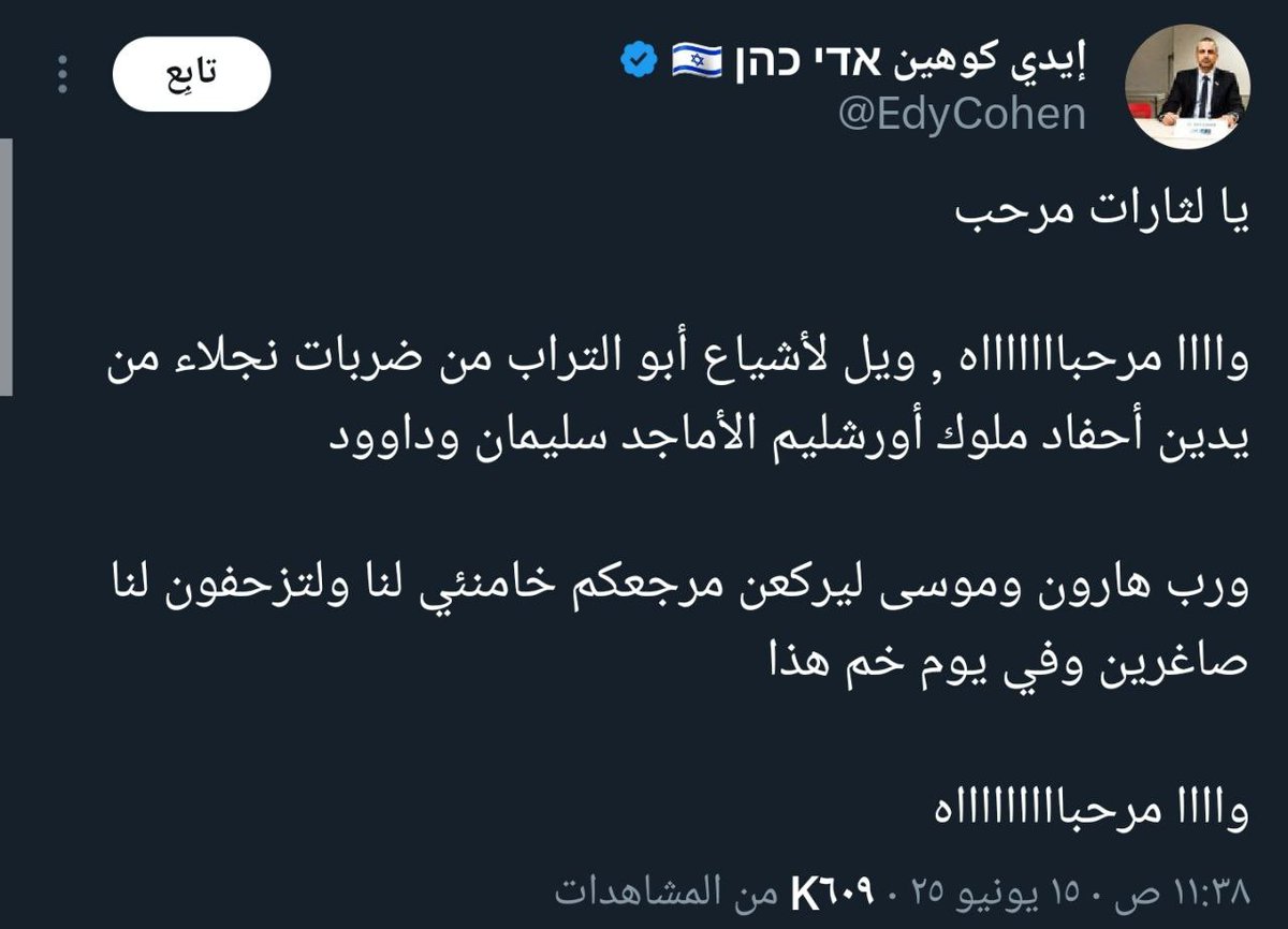 لا غرابة من نواح وعويل اليهود أحفاد مرحب وتذكر خيبر وسيف حيدر .. فهذه المعركة تشبه تلك إلى حد كبير وأطرافها نفس الأطراف .. وهنا السر والاختلاف وهم ونحن أكثر من يفهم هذه الأسرار ويفهم معاني القلق العميق لديهم لأن العواقب واضحة أكثر من أي مرة عبر الزمن .

لن نترك الراية التي أعطاها