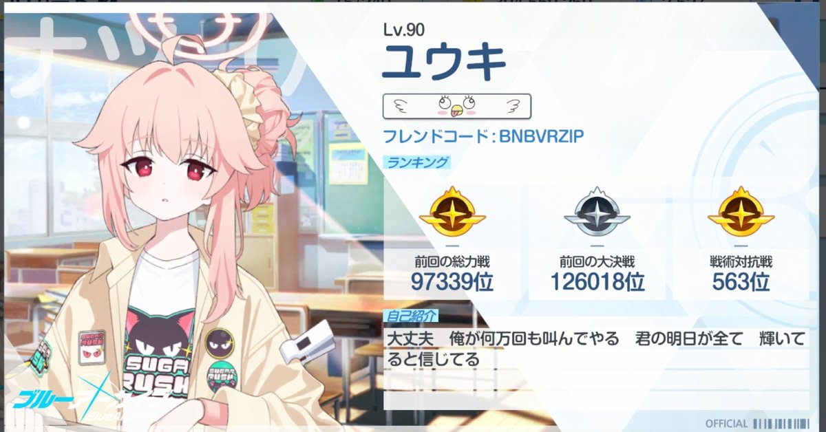 たろしち (@la20040melon) / Posts / X