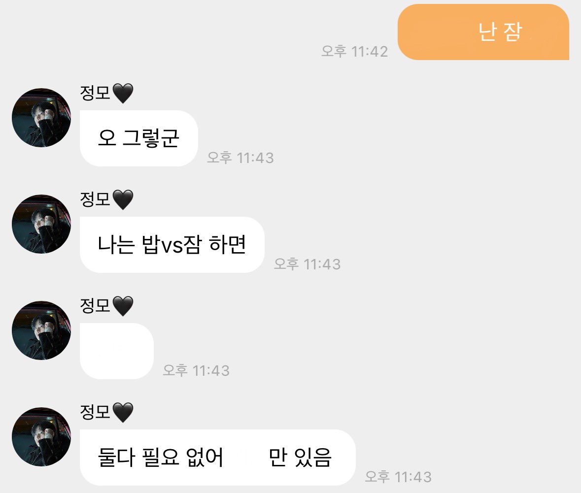 ㅅㅈㅎ 셤기간이면 
선택지는 하나였잖아
쩔수없잖아•••